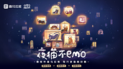 花大宝quot;采集到创意