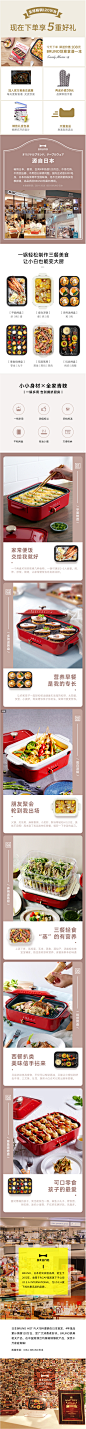 日本Bruno多功能料理锅烤肉机火锅电烤锅烧烤炉家用网红一体锅蒸-tmall.com天猫