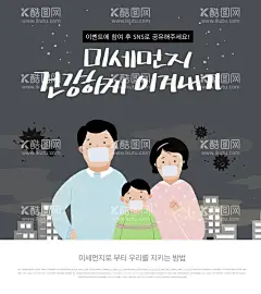 空气污染海报  - 源文件下载【酷图网】空气污染海报,戴口罩的女孩,环境海报,环保海报,大气污染海报,