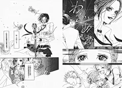 NANA漫画_第7卷_在线漫画阅读_风车漫画