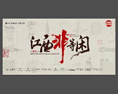 雅丫丫头采集到主KV画面