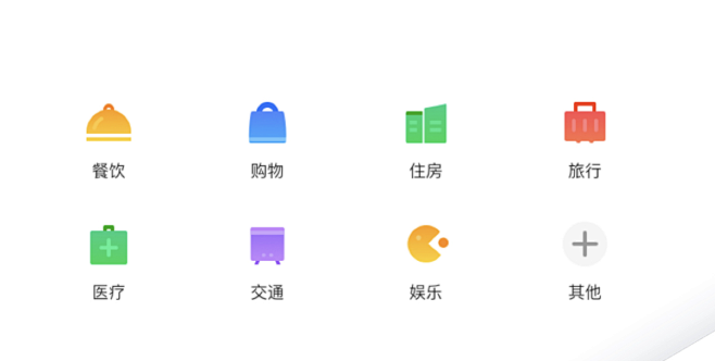 icon图标-金刚区图标-UI设计-作品...