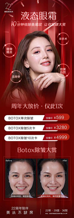 拜拜晚安采集到艺星风