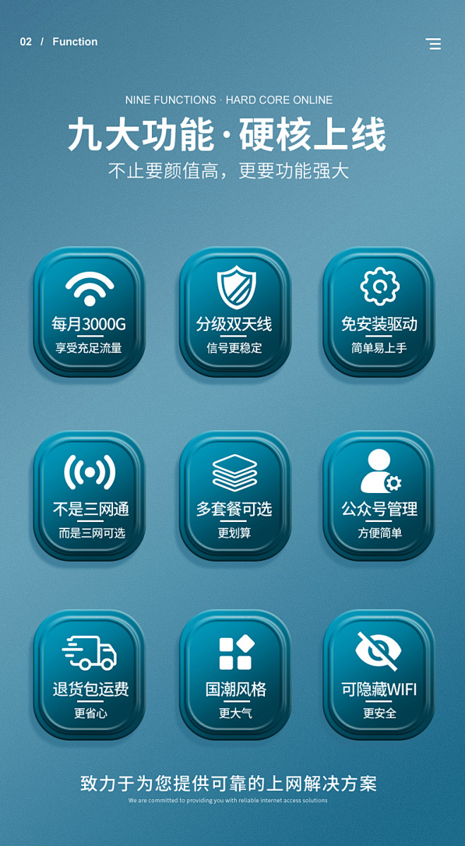 图标表现手法---采集者@两秒视觉