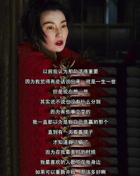 豆瓣话题 - 那些武侠电影里回味无穷的台...