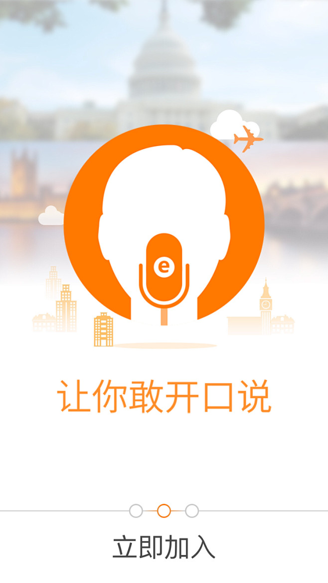 来自相册