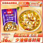 酸菜鱼-天猫Tmall.com-理想生活上天猫