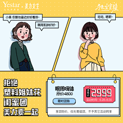 换个名字安全点采集到顶图