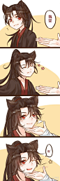 蓝忘机和魏无羡不同的反映……<br/>柚子の小头像库<br/><a class="text-meta meta-mention" href="/rlfzxngcxj/">@柚子海洋水ベ</a><br/>画师：【半次元】魏无羡鱫