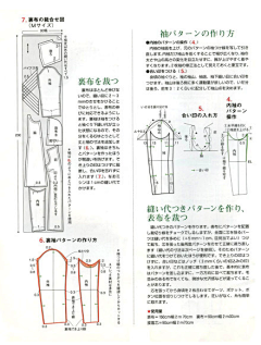 予羽虞采集到Y丶服装稿