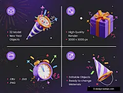 32款趣味3D卡通新年节日生日派对庆典插图插画png免抠图片素材
