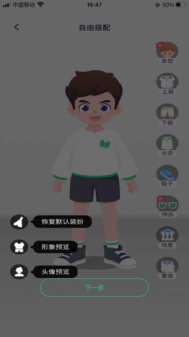 作业帮