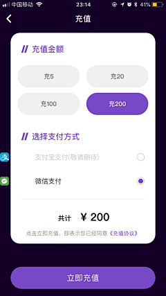 流克采集到UI_金融