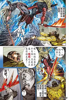 来自分享