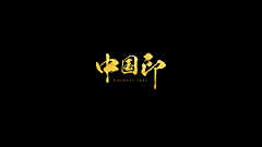 一二一三八采集到楼盘案名LOGO