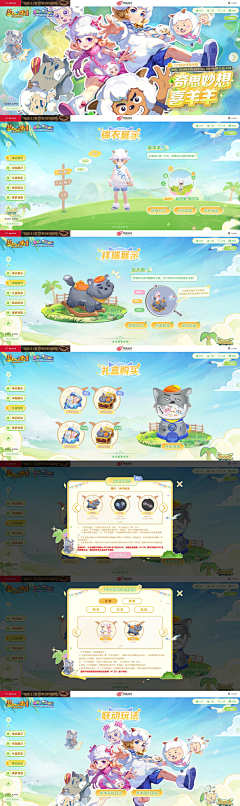单面穿山甲采集到和平精英