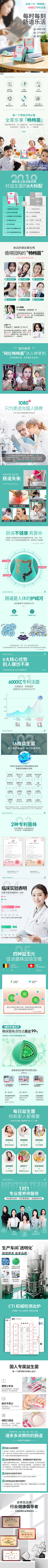 太阳与明珠采集到肽