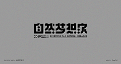 西坡先生采集到logo 字体 设计