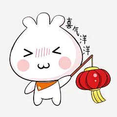 卡通手绘可爱的包子表情包提着灯高清素材 包子提着灯笼 卡通手绘 卡通手绘可爱的包子表情包提着灯笼免费下载 可爱的包子 喜气洋洋 表情包 免抠png 设计图片 免费下载