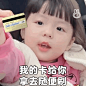 来自分享