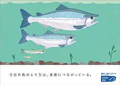 日本保护海洋生物宣传海报设计欣赏