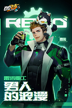 柚子⌒﹏⌒采集到banner