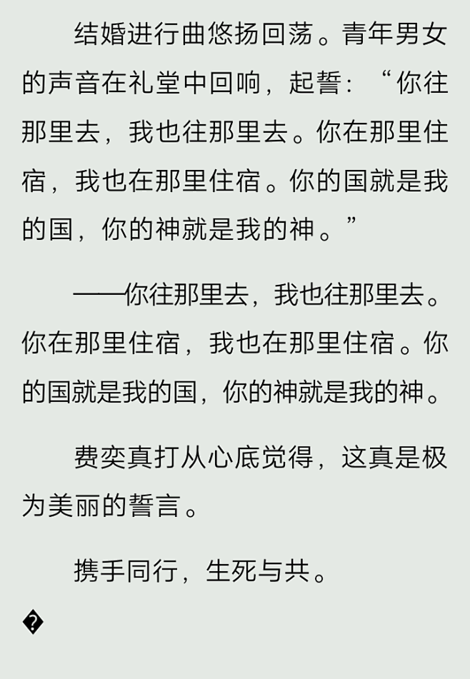 来自分享