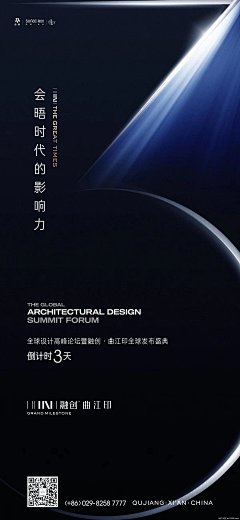 胖小狸采集到海报