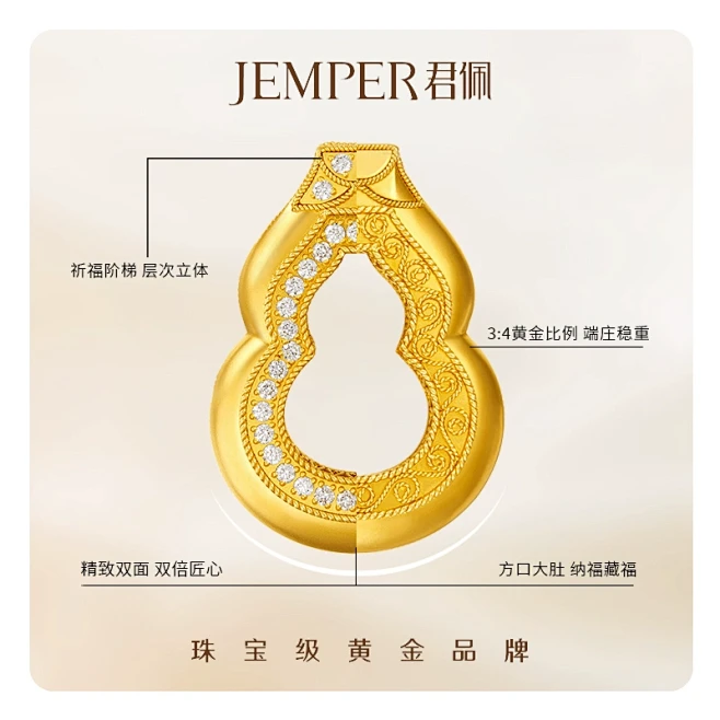 JEMPER/君佩FALO古法手工黄金葫芦镂空款足金耳环耳饰-tmall.com天猫-花瓣网