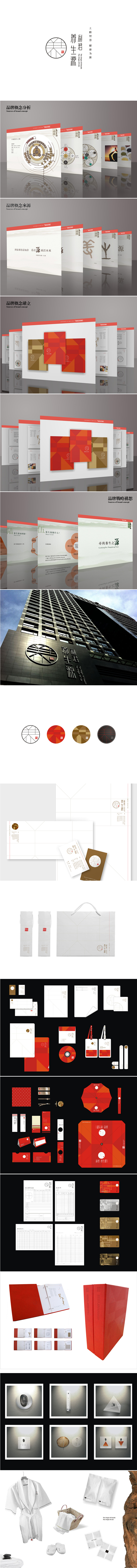 十方创意 IDEAFINE 顶尖品牌创意...