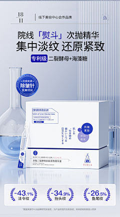 马甸师兄采集到个护家清