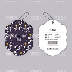 时尚吊牌  - 源文件下载【酷图网】吊牌,卡片,名片,服装吊牌,鞋子吊牌,服饰吊牌,服装标签,鞋子标签,高档吊牌,创意吊牌,简约吊牌,高档标签,简约标签,创意标签,商品标签,商品吊牌,产品吊牌,产品合格证,商品合格证,鞋子合格证,服装合格证,产品说明,商品说明,鞋子说明,卡头,腰封,精美花纹,矢量花纹,矢量背景,矢量底纹,创意背景