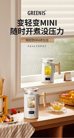 格丽思电器