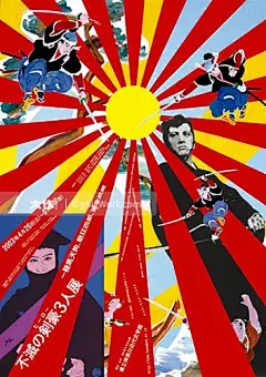 仅仅只是 -大作
