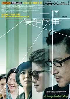 Gwendolyn采集到movie