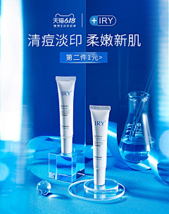 左岸艺徒采集到产品