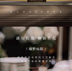 copy界的赫本采集到海报