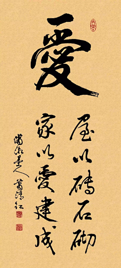 PENG路人丁采集到书法