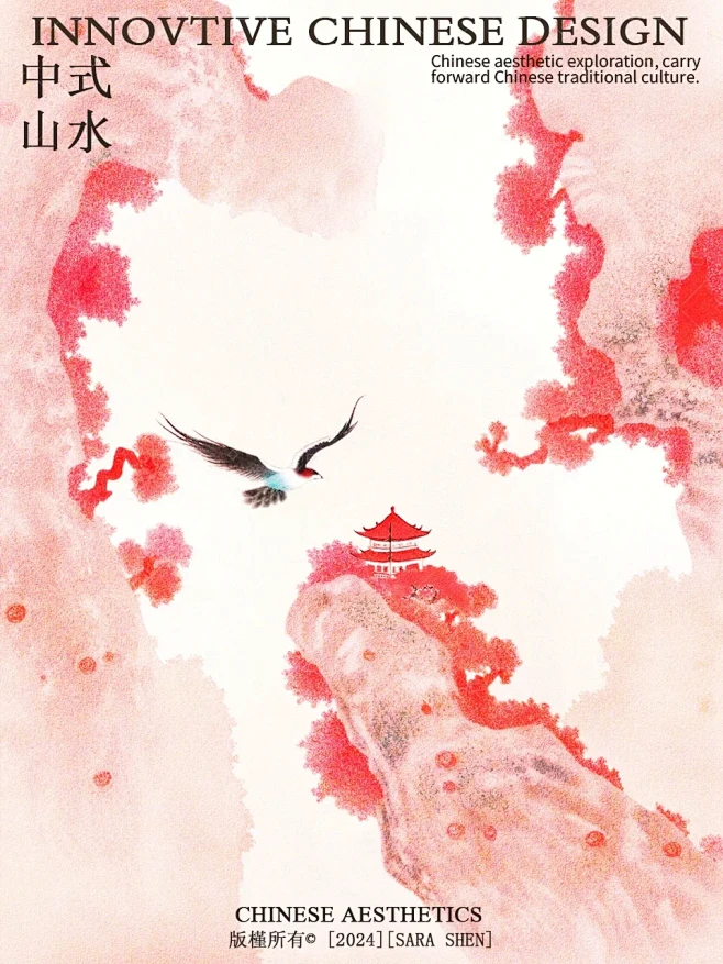 中式山水｜金粉山水换新妆 - 小红书 (...
