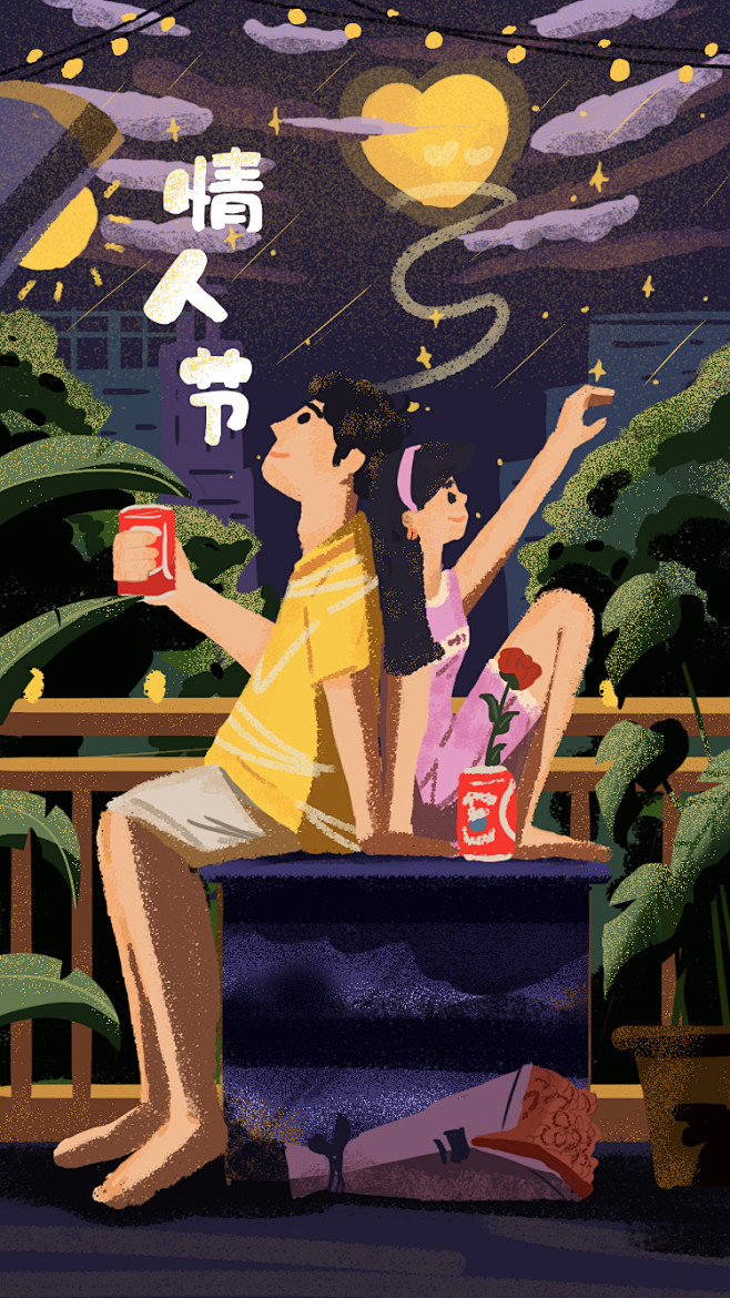 七夕情人节