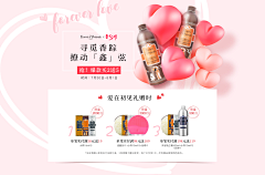 老靓女采集到七夕