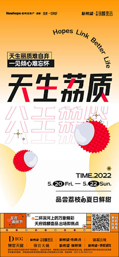 喝醉的酒杯采集到龙城