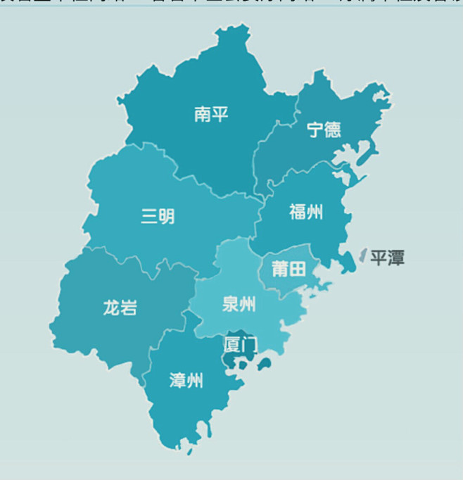 福建省地图的搜索结果_百度图片搜索