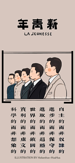 玄月拾贰采集到wallpaper.