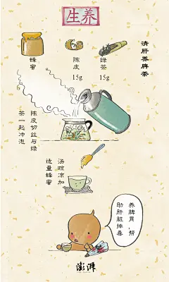 好喵漫画|24节气之谷雨，春季最后一个节气要珍惜_视界_澎湃新闻-The Paper
