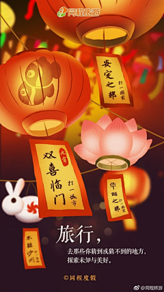 Levin-Houdini采集到潮（APP引导页）