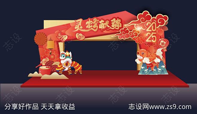 蛇年新年红金龙门架拱门-源文件-志设网-...