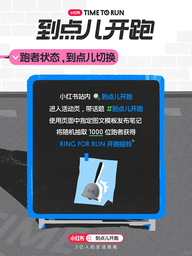 上班坏，周五好 ️到点儿了，得开跑 ️ ️ - 小红书-花瓣网