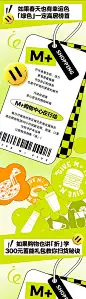 春日美食长图