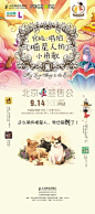 9月14日下午3点，北京pageone书店（三里屯店），《官纯：唱给喵星人的小情歌》北京签售会，现场超多好礼，与幸运土猫一起为流浪猫咪献爱心吧！